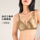 LEONISA內(nèi)衣女小胸聚攏收副乳防下垂無鋼圈文胸小胸不空杯薄款透氣胸罩 香檳金-單件 均碼 32/70A小胸聚攏
