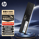 惠普（HP）32GB DDR5 4800頻率 臺式機內存條 X2系列(CL40)原廠(chǎng)顆粒 AI電腦配件 助力黑神話(huà)悟空