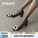 星期六（St&Sat）女鞋淺口優(yōu)雅方頭中粗跟通勤單鞋 黑色 37