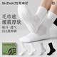 拾襪記襪子男中筒夏季薄款抗菌防臭運(yùn)動(dòng)毛巾底防滑長短筒男襪