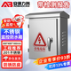 安保力科 監控不銹鋼防水箱配電箱安防設備電源箱戶(hù)外防雨立桿安裝箱500*400*180