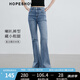 紅袖喇叭牛仔褲夏季2024新款女裝 水洗一粒扣今年流行的百搭質(zhì)感褲子 牛仔藍(lán)071 S