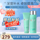 碧歐泉（BIOTHERM）男士水動(dòng)力三件套護膚套裝保濕補水控油潔面七夕情人節禮物送男友 「清潔保濕」 爽膚水+潔面