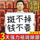 茜妃祛斑祛黃褐斑雀斑老年斑強力去除美白霜祛斑霜面霜保濕滋潤提亮 30g 1瓶裝/輕度斑點適用