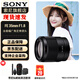 索尼（SONY）FE 35mm F1.8 全畫幅廣角定焦鏡頭（SEL35F18F） FE35mmF1.8 官方標(biāo)配