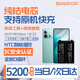 蘇維【3C認證丨當日達次日達】VIVO IQOO 7/8/8pro 9/10手機電池 內(nèi)置電板 IQOO NEO8pro丨5200mAh丨B-Z2