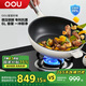 OOU不銹鋼炒鍋不粘平底煎鍋少油煙炒菜鍋燃?xì)怆姶艩t通用32cm