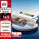 齊心（COMIX）A3/A4通用照片塑封機過塑機辦公家用快速兩檔控溫等多規(guī)格 F9016B白