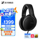 森海塞爾HD490ProPLUS/HD400pro監(jiān)聽耳機專業(yè)錄音棚開放式有線生日父親節(jié)畢業(yè)禮物禮品頭戴耳麥 HD400PRO