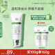 玉澤（Dr.Yu）皮膚屏障調(diào)理專研清透潔面乳100g 洗面奶男女油敏肌