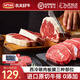 農(nóng)夫好牛原切進(jìn)口牛排澳洲西冷眼肉阿根廷谷飼板腱兒童家庭套餐 牛肉生鮮 原切雙拼1200g（4眼肉+4西冷）