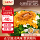 上環(huán)安記 香港海味蟹黃鮑魚(yú)罐頭  加熱即食海鮮水產(chǎn)佛跳墻預制菜180g