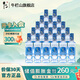 牛欄山北京二鍋頭百年京釀清香型白酒56度100ml*20瓶整箱裝 56度 100mL 20瓶 整箱