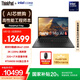 ThinkPad【國家補(bǔ)貼20%】T14p AI PC 酷睿Ultra7 155H 14.5英寸高性能筆記本電腦 32G 1TB 3K RTX4050