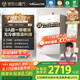 萬和（Vanward）【安睡洗V9S TURBO·一級暖浴不冷燙】16升燃?xì)鉄崴魈烊粴庖患夓o音節(jié)能增壓恒溫【國家補貼15%】
