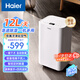 海爾（Haier）除濕機(jī)家用地下室?guī)芘潘覂?nèi)低音可凈化干衣壓縮機(jī)式智能app操控臥室小型吸濕器CF12-JYA1