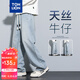 唐獅（TonLion）2025夏季薄款男牛仔褲直筒寬松百搭闊腿休閑褲 淺藍  2XL 