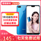 榮耀 (HONOR)榮耀9i 拍照手機 通4G全面屏 二手手機 備用機 藍色 4G+64G   9成新