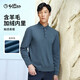 金利來(lái)【含羊毛/加絨保暖】秋冬季長(cháng)袖T恤男商務(wù)休閑polo衫 35中藍 L