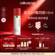 瑞妍（cellcosmet）舒緩調(diào)理霜 保濕舒緩敏感肌修護肌膚瑞士進口 30ml 30ml