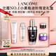蘭蔻超修小黑瓶精華50ml抗老彈潤修護(hù)護(hù)膚品禮盒套裝七夕禮物送女友