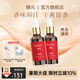 臻元小紅瓶狐臭止汗香體露小白瓶臻園紅瓶甄元官方旗艦正品 60ml 2瓶