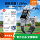 小天才Z6pro電話(huà)手 表兒童Z6pro少年版定位體溫監測 Z6Pro【少年版 隕石灰】