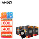 AMD臺(tái)式機(jī) CPU 處理器 R9 5950X 散片CPU