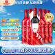 張?jiān)?龍?zhí)倜樘貏e珍藏解百納蛇龍珠干紅葡萄酒750ml*6瓶整箱裝送禮