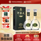河套王經(jīng)典 濃香型白酒 39度 500mL*2瓶 禮盒裝中秋送禮