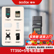神?！緹徜NTOP】TT350/V350機(jī)頂閃光燈單反相機(jī)拍照小型機(jī)頂燈高速同步TTL外拍熱靴外置攝影燈 TT350+充電池套裝【熱銷】 索尼版