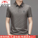 國際米瀾輕奢高端100%桑蠶絲短袖polo衫夏季中青年男士休閑翻領(lǐng)半袖t恤男 奶茶棕（禮盒裝） XL 【130-155斤】