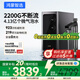 華為智選【國家補貼】鴻蒙智選智能凈水器Pro家用2200G加熱廚下凈熱洗一體機大通量0阻垢反滲透直飲機