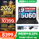 聯(lián)想拯救者Y7000P 2025補(bǔ)貼 電競(jìng)游戲筆記本電腦r 暢玩黑神話悟空 可選Y9000P同性能5070獨(dú)顯 14代酷睿 24核i9-14900HX 滿血RTX5060 16G 1TB標(biāo)配 2.5K