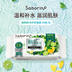 Saborino 60秒懶人早安面膜 溫和補水植物舒活30枚/包 抽取貼片式面膜
