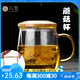 八璽（BAXI）耐熱玻璃杯茶水分離辦公室茶杯家用帶茶濾水杯泡茶杯子可加熱茶具 蘑菇杯（三件套） 420ml 1只 簡約茶水分離辦公室玻璃杯