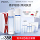珀萊雅（PROYA）【全新】源力水乳套裝爽膚水+乳液 修護(hù)舒緩緊致保濕護(hù)膚品禮盒