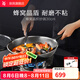 WMF福騰寶煎炒鍋不粘鍋蜂窩晶盾防粘316L不銹鋼炒菜鍋具電磁爐通用 【輕油少煙】LITE晶熾炒鍋 30cm