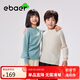 EBAER美利奴羊毛兒童毛衣羊毛衫2024秋冬男童女童打底衫 北歐藍 120cm 