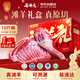 谷開元寧夏灘羊肉中秋禮盒10斤 原切生鮮羊肉羊腿羊排火鍋燒烤源頭直發(fā)