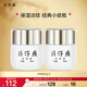 片仔癀皇后牌珍珠膏20g*2 保濕淡紋舒緩面霜擦臉霜經(jīng)典國貨