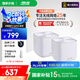 華碩（ASUS）【國家補(bǔ)貼15%】靈耀魔方Pro分布式路由器千兆路由器WiFi6/Mesh家用無線穿墻路由器/全屋Ai路由