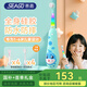 賽嘉（seago）兒童電動牙刷 浪花青 1-6歲寶寶專用硅膠軟毛兒童節(jié)禮物兒童牙刷
