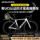 SAVA薩瓦A7L碳纖維公路車自行車24速油壓碟剎一體彎把賽車成人 白色【R7100-24速純油碟】 51M【建議173cm-183cm】