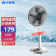 艾美特（AIRMATE） 風(fēng)扇臺扇電風(fēng)扇臺式落地家用12吋臺地扇宿舍學(xué)生搖頭客廳小型風(fēng)扇 灰色機械款
