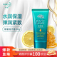 花王（KAO）護手霜80g水潤保濕鎖水嫩白彈潤緊致植物修復(fù)膠原蛋白日本進口 護手霜80g【蜂蜜柚子香】