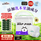 祺安熊貓乳木果油嬰兒護臀拉拉褲XL碼34片超薄【品牌直供 安心品質(zhì)】