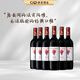 瑪茜（RocheMazet）經(jīng)典干紅葡萄酒建發(fā)酒業(yè)法國進口紅酒送禮暢飲整箱優(yōu)雅柔滑紅酒 750mL 6瓶