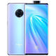 vivo NEX3 驍龍855Plus 蔡司光學鏡頭 120W超快閃充 雙模5G全網(wǎng)通手機 NEX3 白色5G 8GB+256GB【9.0[新]】