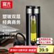 富光玻璃杯雙層防摔水杯男女茶水分離泡茶杯子便攜家用車載塑玻璃杯子 儒雅黑400ml